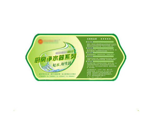 産品防僞标簽(qian)005